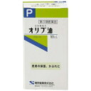 【第3類医薬品】 局方 オリブ油 50ml