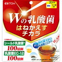 Wの乳酸菌 はねかえすチカラ 1.5gx20袋入