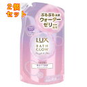 LUX(ラックス) バスグロウ ストレート&シャイン トリートメント 詰替 350g×2個