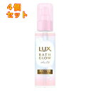 LUX(ラックス) バスグロウ ダメージリペア 洗い流さないトリートメント ヘアオイル 90mL×4個