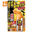 フマキラー ドラネズミバリア ワンプッシュ 30回分×5個