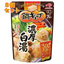 味の素 鍋キューブ 濃厚白湯 64g×8個