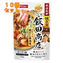 ダイショー 名店監修鍋スープ 飯田商店 鶏だし醤油味 700g×10個