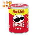 プリングルズ うましお 53g×12個