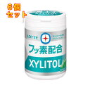 キシリトールガム +フッ素 ペパーミント スリムボトル 125g×6個