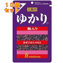 ゆかり 梅入り 60g×10個