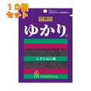 ゆかり 20g×10個