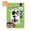 もっとNippon! 鳴門産カットわかめ 13g×5個