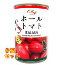 天長食品工業 イタリアン ホールトマト 400g×6個