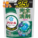 アリエール ジェルボール プロ 部屋干し用 つめかえ用 ハイパージャンボサイズ 28個入×2個