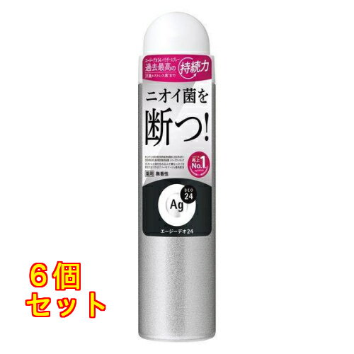 Ag エージーデオ24 デオドラントスプレー 無香性 S サイズ×6個