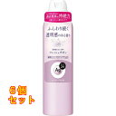 Ag エージーデオ24 デオドラントスプレー フレッシュサボン L 142g×6個 Ag エージーデオ24 デオドラントスプレー フレッシュサボン L 142g×6個