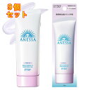 アネッサ ブライトニングUV ジェル N 90g×9個