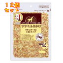 九州ペットフード ササミふりかけ ササミとチーズの小粒タイプ 230g×12個