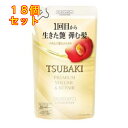 TSUBAKI プレミアム ボリューム&リペア コンディショナー つめかえ用 300mL×18個