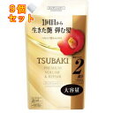 TSUBAKI プレミアム ボリューム&リペア コンディショナー つめかえ用 大容量 600mL×9個