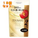 TSUBAKI プレミアム ボリューム&リペア コンディショナー つめかえ用 大容量 600mL×18個