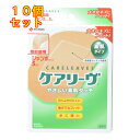 ケアリーウ゛ 関節部用 ジャンボ 5枚×10個