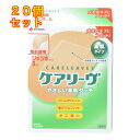 ケアリーウ゛ 関節部用 ジャンボ 5枚×20個