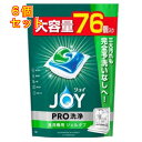 P&G ジョイ ジェルタブ W除菌 76個入×6個