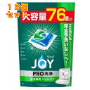 P&G ジョイ ジェルタブ W除菌 76個入×12個