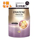 パンテーン ミラクルズ うねりコントロール&リペア トリートメント 詰替 350g×5個