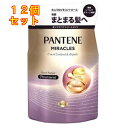 パンテーン ミラクルズ うねりコントロール&リペア トリートメント 詰替 350g×12個