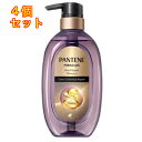 パンテーン ミラクルズ うねりコントロール&リペア シャンプー ポンプ 440g×4個
