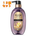 パンテーン ミラクルズ うねりコントロール&リペア シャンプー ポンプ 440g×12個