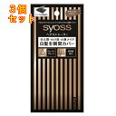 サイオス ヘアコンシーラー ナチュラルブラウン 4.6g×3個
