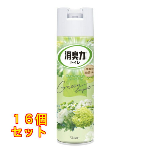 エステー トイレの消臭力スプレー グリーンブーケ 365mL×16個