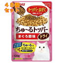 いなば ちゅ〜るトッパードライ まぐろ節味 120g×48個