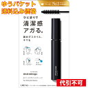 【ゆうパケット送料込み】マトメージュオム ポイントデザインスティック 10ml