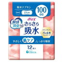ポイズ さらさら素肌 吸水ナプキン 100cc 無香料 12枚入り