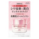 グレイスワン リンクルケア ホワイトジェルクリーム EX 100g