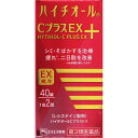 【第3類医薬品】 ハイチオールCプラスEX 40錠