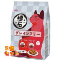 ペットライン 懐石 2つのごほうび グレインフリー 600g(60g×10袋入り)×2個