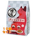ペットライン 懐石 2つのごほうび グレインフリー 600g(60g×10袋入り)×10個