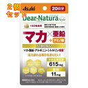 ディアナチュラ スタイル ストロング マカ×亜鉛 20日分 60粒×2個