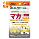 ディアナチュラ スタイル ストロング マカ×亜鉛 20日分 60粒×4個