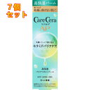 ケアセラAP 高保湿バリアスキンバーム 24g×7個