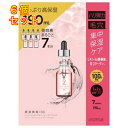 ONE STONE TWO BIRDS 原液美容100マスク レチノール&コラーゲン 7枚入×6個