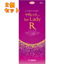 【第1類医薬品】 リザレックコーワ for Lady 30ml×2個