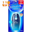 スキンアクア ヒアルロンセラムUV 70g×11個