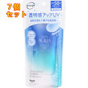 スキンアクア トーンアップUVエッセンス ブルー 80g×7個