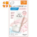 スキンアクア ナチュラルベールUVエッセンス ローズ 50g×4個