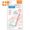 スキンアクア ナチュラルベールUVエッセンス ローズ 50g×36個