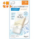 スキンアクア ナチュラルベールUVエッセンス クリアホワイト 50g×4個