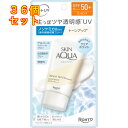 スキンアクア ナチュラルベールUVエッセンス クリアホワイト 50g×36個