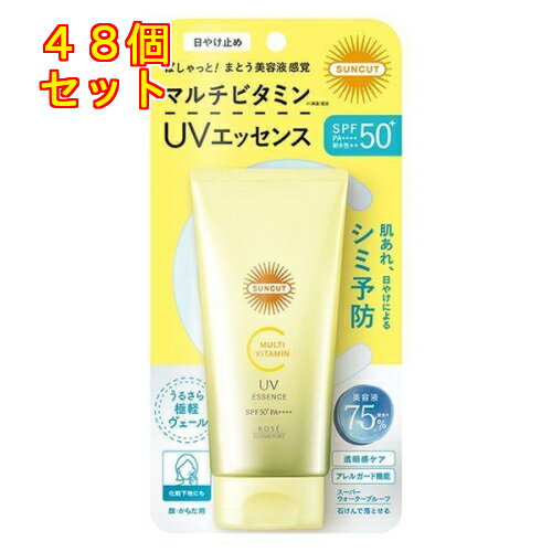 サンカット マルチビタミン UVエッセンス 80g×48個